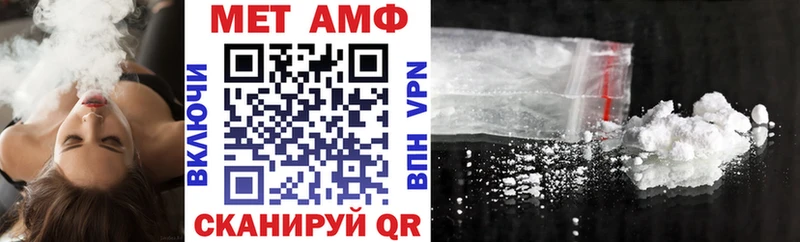 Амфетамин 98%  где можно купить   Кириши 