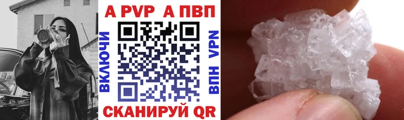 Alfa_PVP VHQ  Кириши 