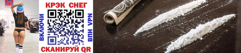 дарнет шоп  Кириши  Cocaine FishScale 