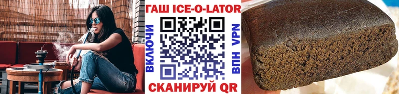 ГАШ 40% ТГК  где купить наркотик  Кириши 