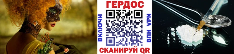дарнет шоп  Кириши  ГЕРОИН Heroin 