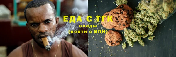 ПСИЛОЦИБИНОВЫЕ ГРИБЫ Богородск
