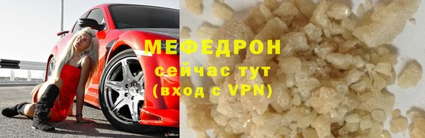 ALPHA-PVP Богданович
