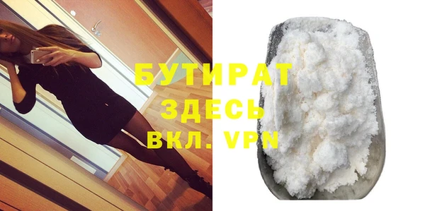 мяу мяу кристалл Богородицк