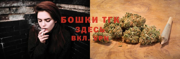 мяу мяу кристалл Богородицк