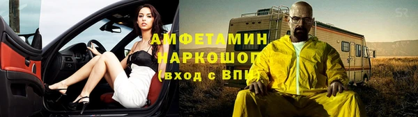 ALPHA-PVP Богданович