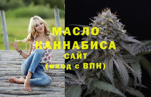 ALPHA-PVP Богданович