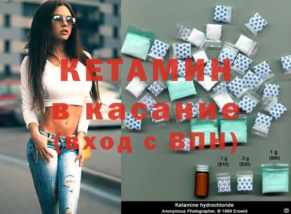 мяу мяу кристалл Богородицк