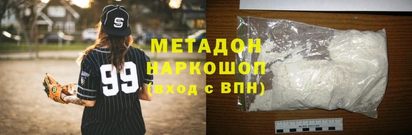 ПСИЛОЦИБИНОВЫЕ ГРИБЫ Богородск