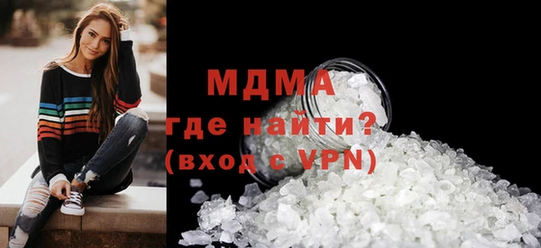 мяу мяу кристалл Богородицк