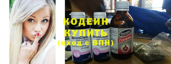 мяу мяу кристалл Богородицк