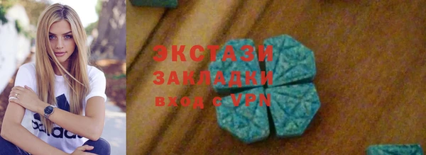 ПСИЛОЦИБИНОВЫЕ ГРИБЫ Богородск