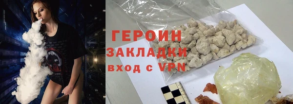 ALPHA-PVP Богданович