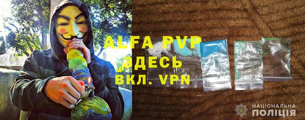 мяу мяу кристалл Богородицк