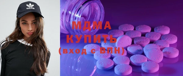 ПСИЛОЦИБИНОВЫЕ ГРИБЫ Богородск