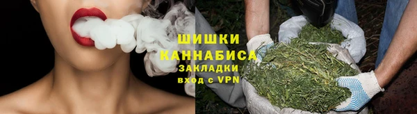 мяу мяу кристалл Богородицк