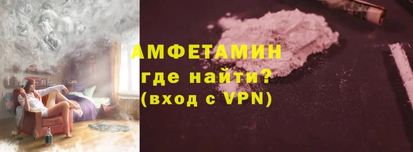 мяу мяу кристалл Богородицк