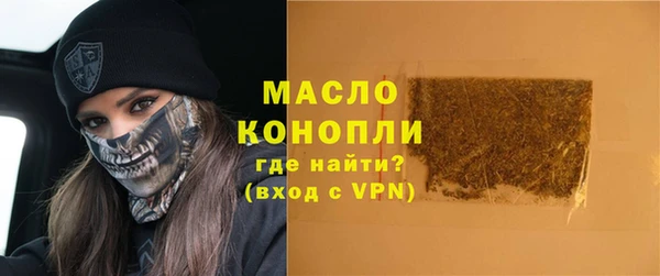 ПСИЛОЦИБИНОВЫЕ ГРИБЫ Богородск