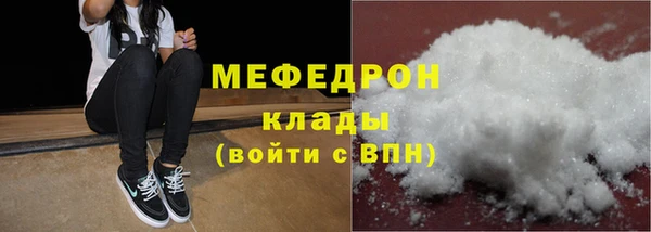 ALPHA-PVP Богданович