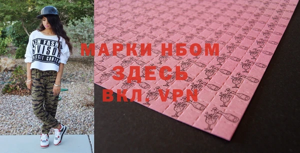 ALPHA-PVP Богданович