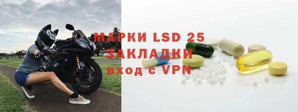 мяу мяу кристалл Богородицк