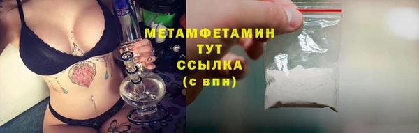 мяу мяу кристалл Богородицк
