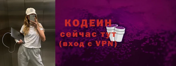 ALPHA-PVP Богданович