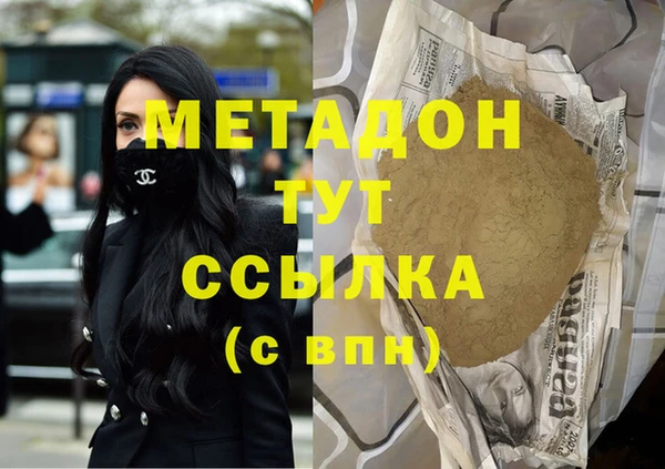ПСИЛОЦИБИНОВЫЕ ГРИБЫ Богородск