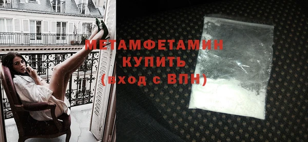 ALPHA-PVP Богданович