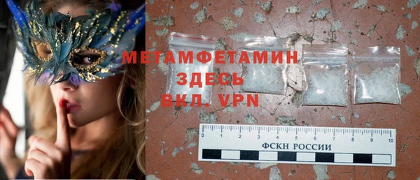 ПСИЛОЦИБИНОВЫЕ ГРИБЫ Богородск