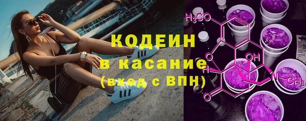 ALPHA-PVP Богданович