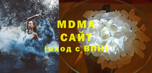 мяу мяу кристалл Богородицк