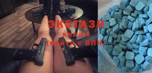 ALPHA-PVP Богданович