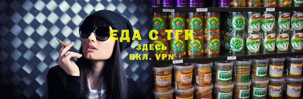 ALPHA-PVP Богданович
