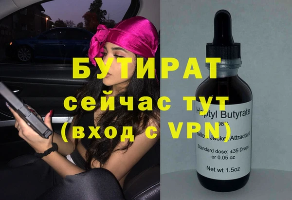 мяу мяу кристалл Богородицк