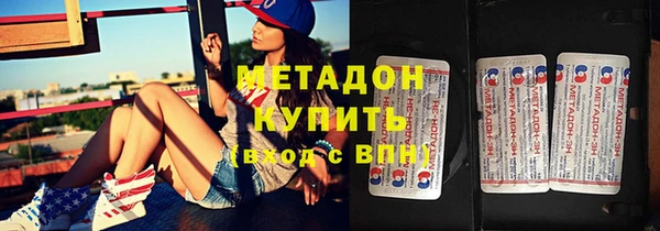 мяу мяу кристалл Богородицк