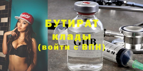 мяу мяу кристалл Богородицк