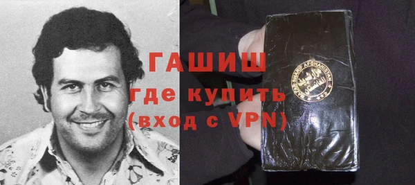 мяу мяу кристалл Богородицк