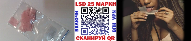 Лсд 25 экстази кислота Кириши