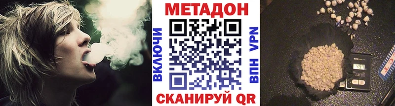 Метадон VHQ  Кириши 